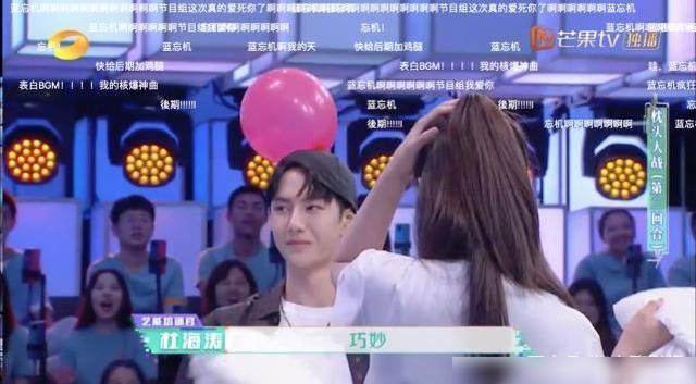  登顶|《快本》收视率登顶破2！赵丽颖中枪陈学冬最惨，杜华连累王一博