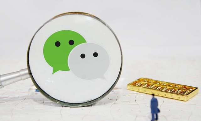  陷阱|微信“陷阱”被发现，用户被蒙在鼓里，看看你是否已经中招！