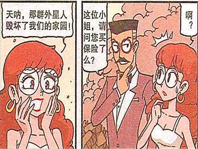 美人儿|小奇趣事：美人儿到哪都能吃得香，连外星人都爱上“地球美人”，审美很一致