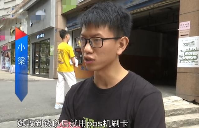 女子|转2万给陌生女子还信用卡, 承诺马上就刷出来, 结果得到一张借条