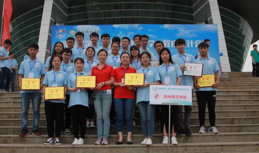  技术省级|【招生指南】信息科学与技术学院