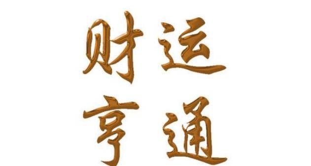 机选|10注以上的双色球一等奖获得者会是什么样的人？