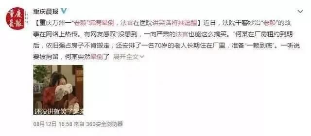  力量扼住|【异闻】2018年十大不可描述之事：小偷入室盗窃时，因脚太臭、被发现