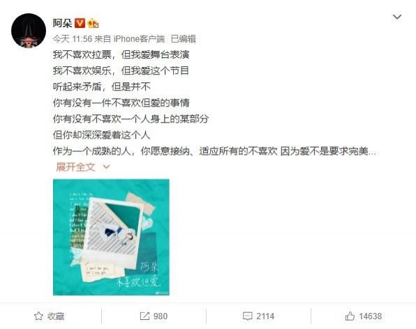  公演|《乘风破浪的姐姐》二次公演淘汰名单出炉，实力强大的姐妹们竟然被淘汰