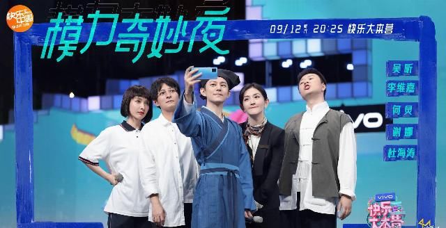  翟潇闻|《站稳了！朋友》在笑生返场挑战 翟潇闻模仿成龙高空滑行