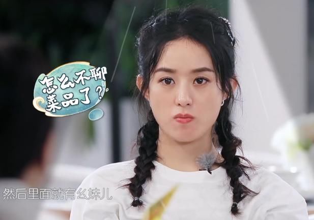  察觉|赵丽颖“生闷气”独自离开，李浩菲察觉后，谁注意她的小动作？