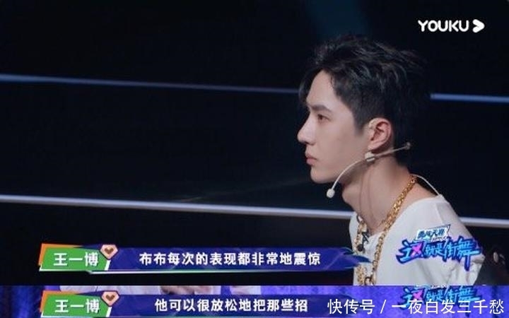 凳子|布布battle炸到王一博摔凳子上热搜了?是怎么回事?
