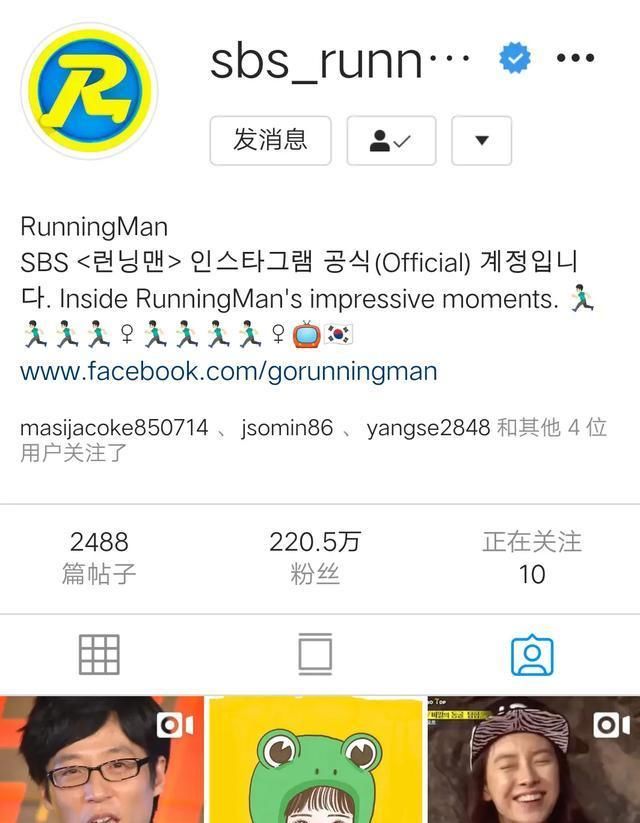  Running|Running Man最新资讯：十周年直播从这里看！