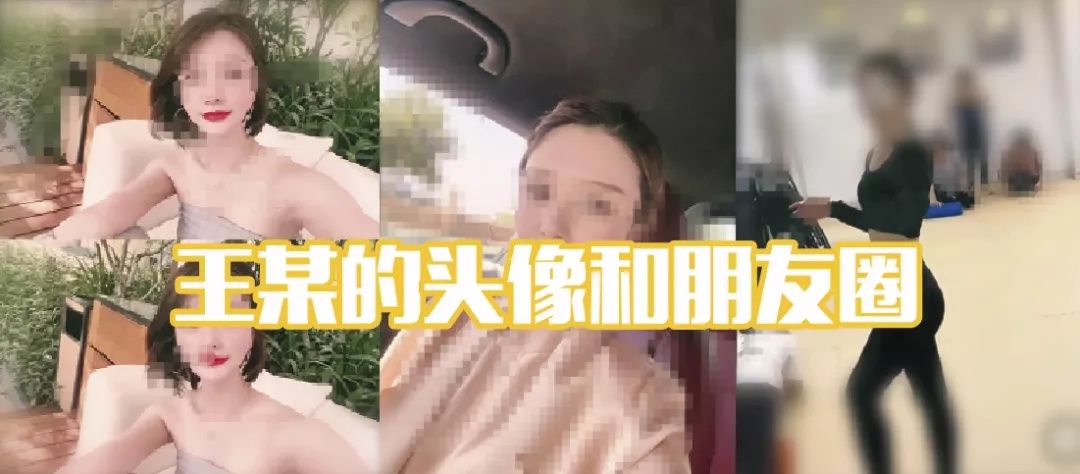 派出所|杭州小伙逛了一次零食店，被“白富美”相中，前后为对方花了26万，结果对方真人220斤