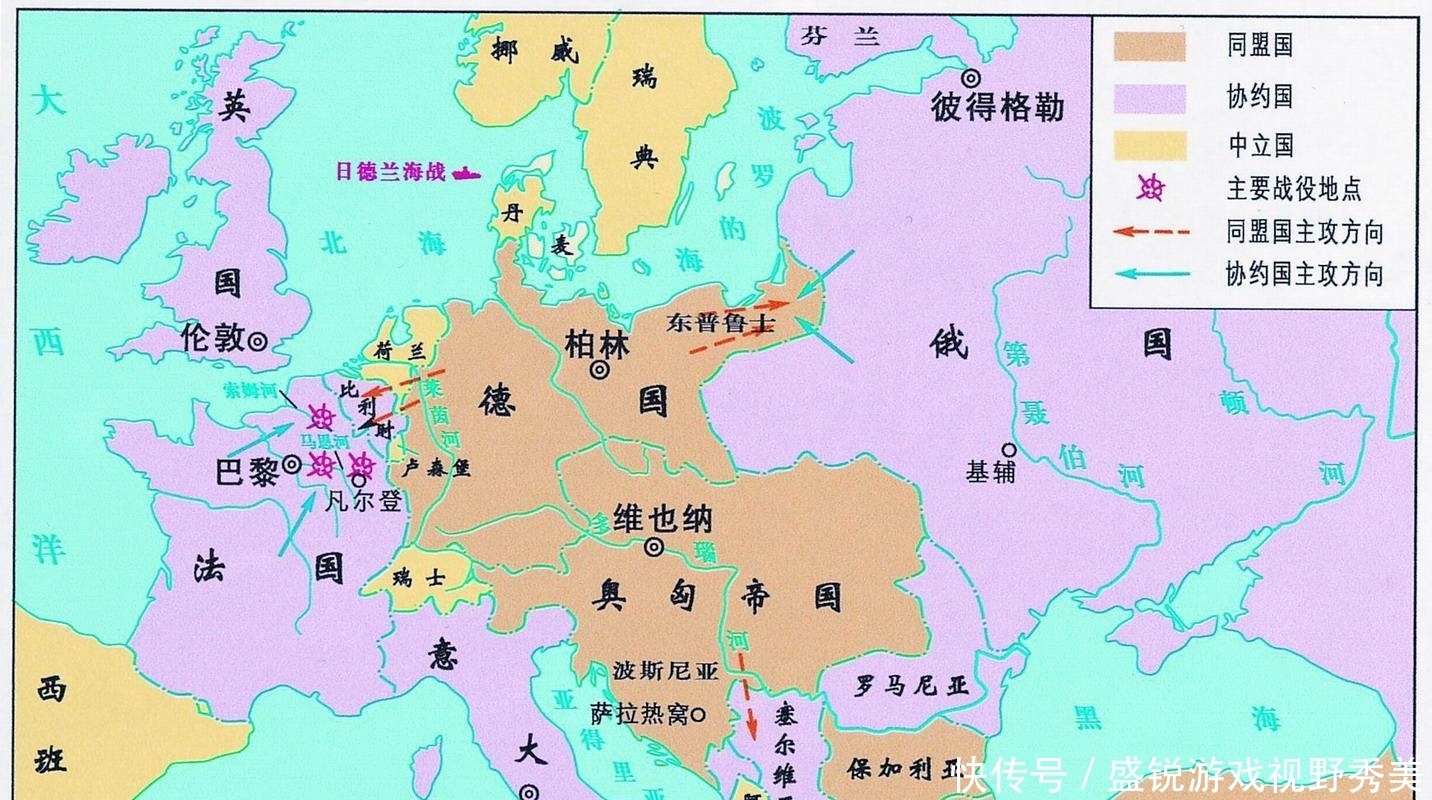 土地|一战后,战败国割让的土地,都成了谁的地盘?