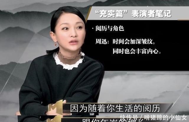 软肋|《乘风破浪的姐姐》为什么大热?不过是恰好击中30+的软肋罢了