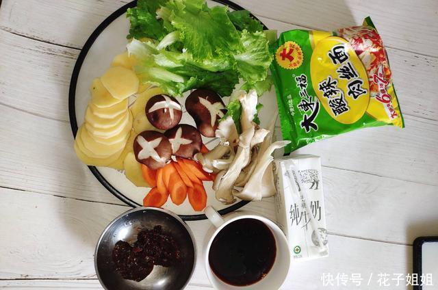 麻辣烫|闺女最馋这麻辣烫,红油浓香,酷辣入味,不用买底料,做法超简单