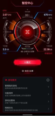 最强|地表最快最强！ROG游戏手机3当之无愧游戏手机标杆！