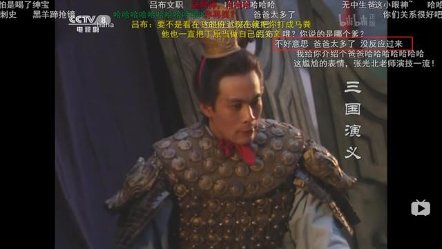 不行|不行了,我被这些高能弹幕笑死