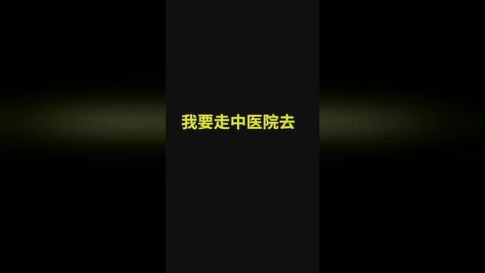 指挥中心|“交警你好，我可以超速一下吗？” “同意！”