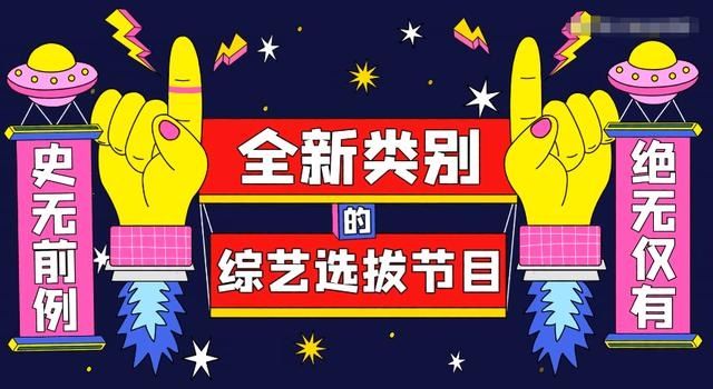  雷同|何炅好口碑遭质疑？主持新综又陷抄袭门，被指雷同日综段子都照搬