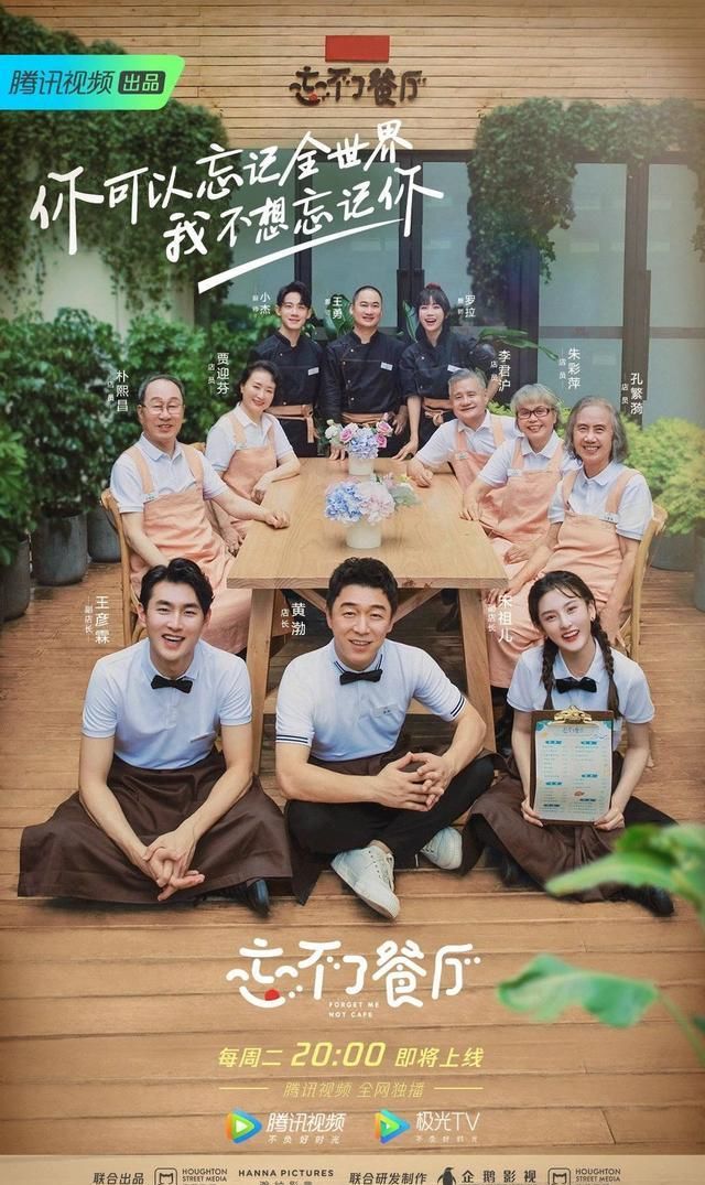  大侠霍元甲|文娱周报 | 7月25日-7月31日上新影视节目一览