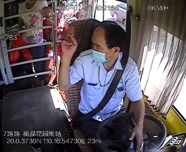 手机|赞！海口公交侠1分钟帮市民追回被盗手机