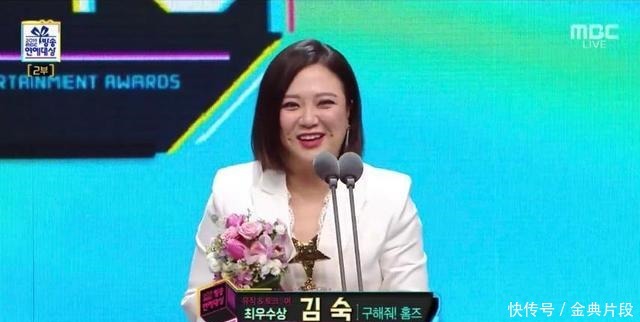  韩国|韩国搞笑女艺人太难了！上5层台阶花了13年，连结婚都成了奢望