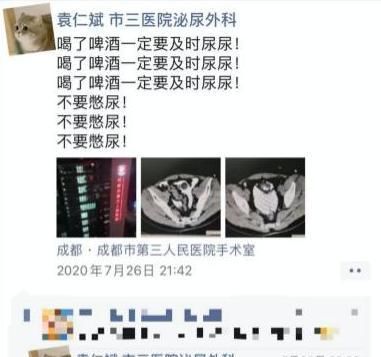  儿戏|男子酒后憋尿一摔，膀胱破了！憋尿不是儿戏，看完你还敢憋吗？