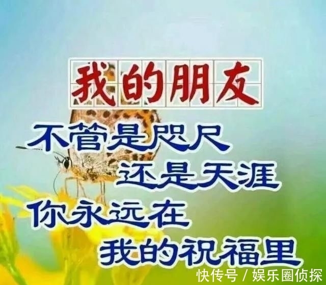 早安|无论与您的距离有多远,时时都有我真诚的问候,早安