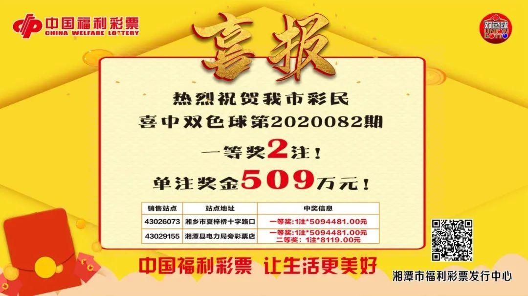 大奖|享受双色球的快乐，这些事儿你得先了解