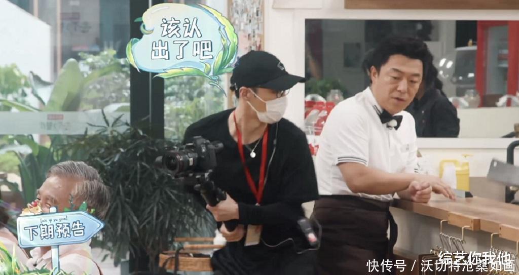 张艺|张艺兴扮摄像拍黄渤,自以为渤哥没认出,结局怕是被黄渤坑了