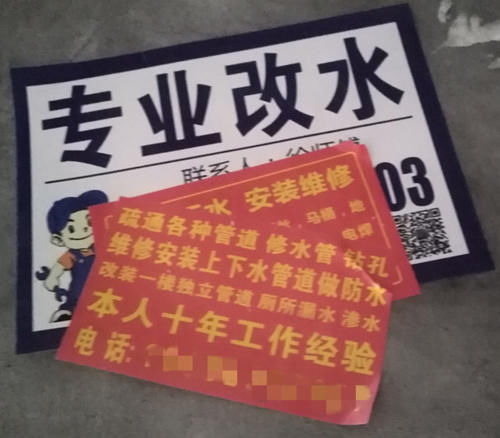 越来越多|疫情后社区里的新销售，你赞同吗？