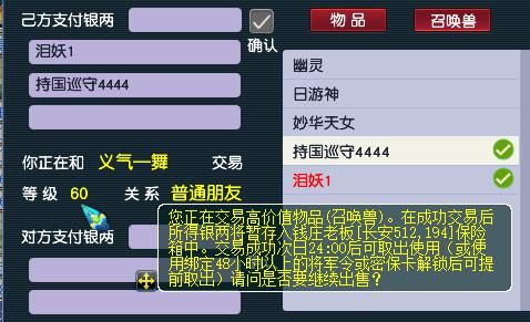 熟悉|买下梦幻西游须弥出其不意泪妖打书，最后是熟悉的结局
