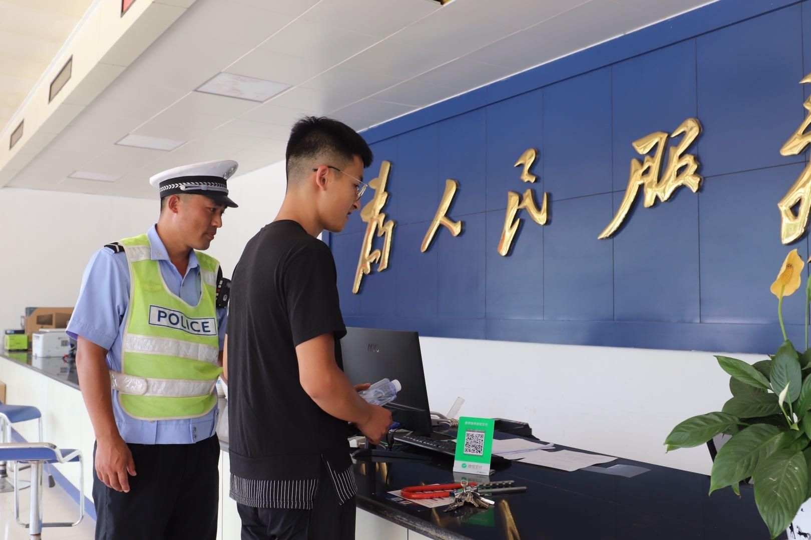  丢失|视频︱入场时才发现身份证丢失！交警一路疾驰一路汗水