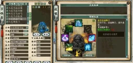 想不到|大话西游2你绝对想不到，满级的“猴精”能有10万攻击力