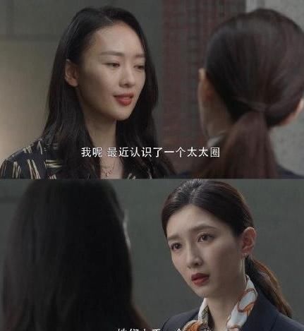  萧亚轩|富婆的「不快乐」，你也想象不到啊...