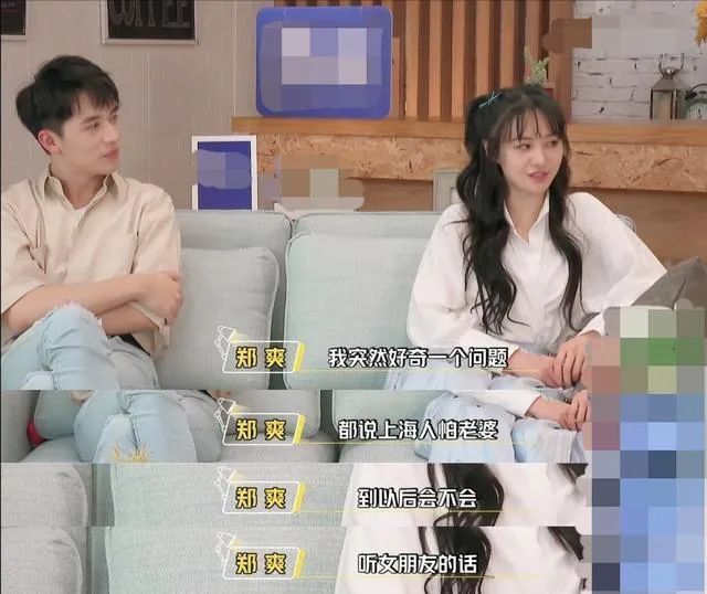 自称|杠上了郑爽自称搞不定上海男人,胡彦斌回怼我搞不定东北女人