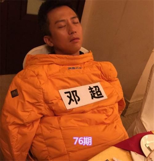  期数|“跑男成员”录制期数，邓超76期，鹿晗52期，看到最后：辛苦了