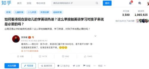  英语|过来人经验之谈：这么早接触英语学习对孩子来说有必要吗？