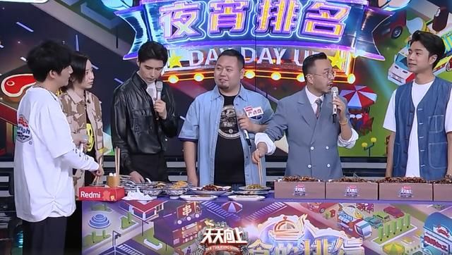 王一博|天天向上:王一博吃半盘豆芽,大张伟提议送大厨进剧组,宠弟实锤