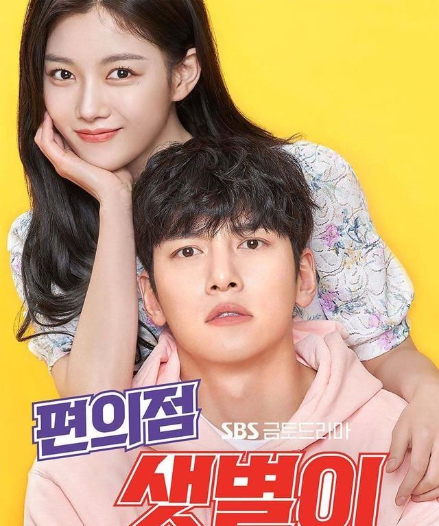  收视率|韩剧收视率榜单出炉, 没想到《夫妻的世界》《爱的迫降》都敌不过第一名的人气!