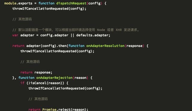 HTTP|axios 是怎么封装 HTTP 请求的