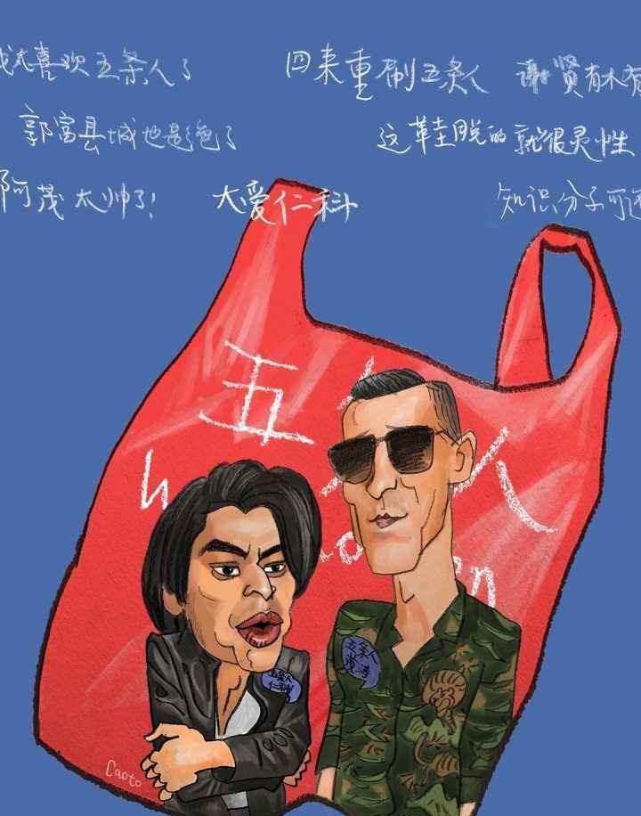  乐队|乐队的夏天，别让我再看到第三季！