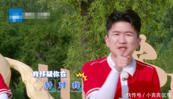 男史|跑男史上最做作嘉宾干啥啥不行、哭喊第一名,导演不耐烦回怼