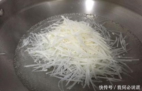 做成|白萝卜切成丝,做成饼,一口气吃5个,连挑食的孩子也大呼过瘾!