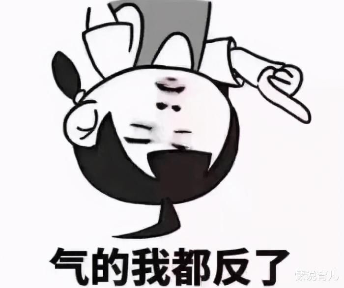  精神病|孩子被诊断“精神病”，父亲痛苦万状：如果学习跟不上，将来要走很多弯路…