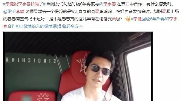  蔡徐坤|杨紫讨好杨幂？蔡徐坤和鹅厂闹僵？张靓颖抢节目组“热点”了吗