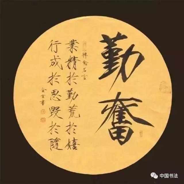  书法家|真精彩中国最厉害的书法家，大多数都在这里啦！