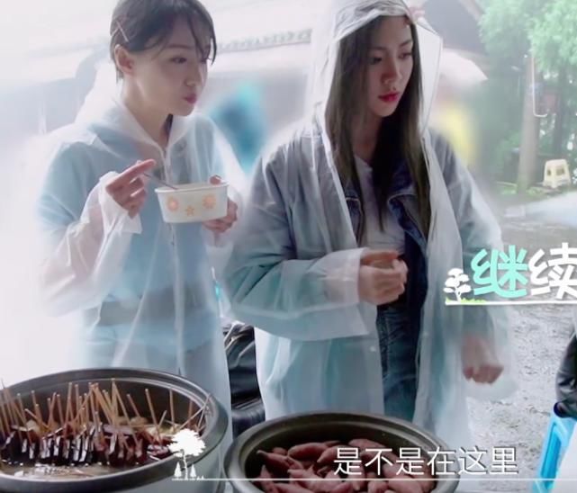  差距|许佳琪郑爽谢可寅吃路边摊，看到雨衣穿法，女团成员与演员的差距