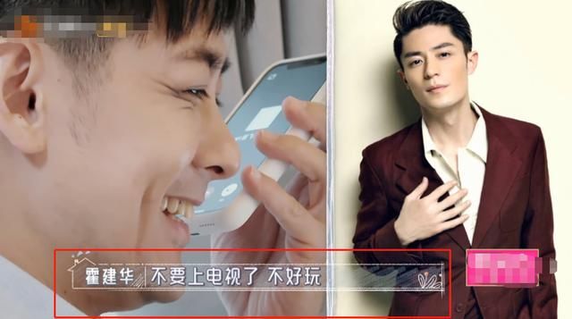 林心如|林志颖节目连线老友,霍建华说不参加节目原因,过于真实了