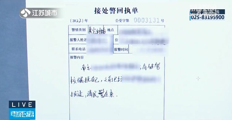 上门转悠，发威胁信息……男子不择手段讨债被发“人格权侵害禁令”！