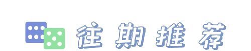 马大哈|中卫：一“马大哈”落在车筐里的手机不翼而飞，作案人竟是一中年大妈...