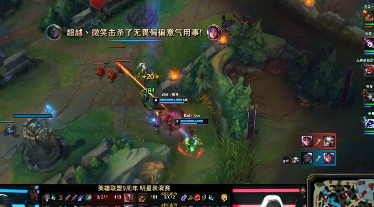  超神|LOL表演赛：王俊凯超神刀妹打爆若风，周杰伦直言看到他就得躲！