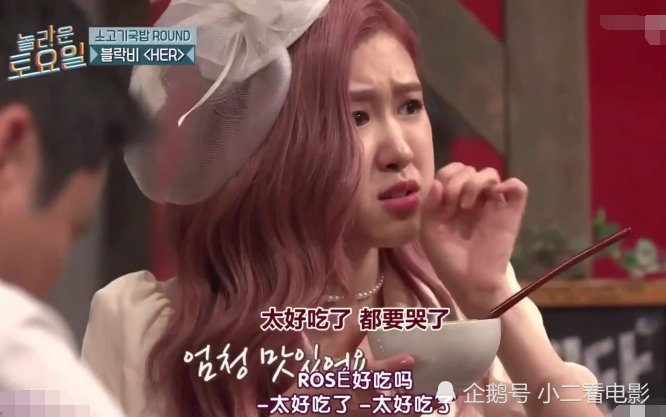  李惠利|副业可以做吃播的女爱豆，李惠利华莎谁是合格的吃播